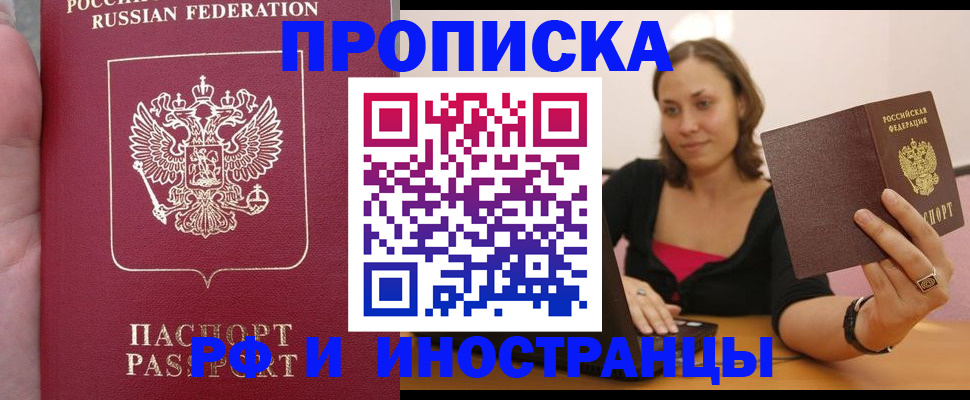 регистрация для школы в Сатке